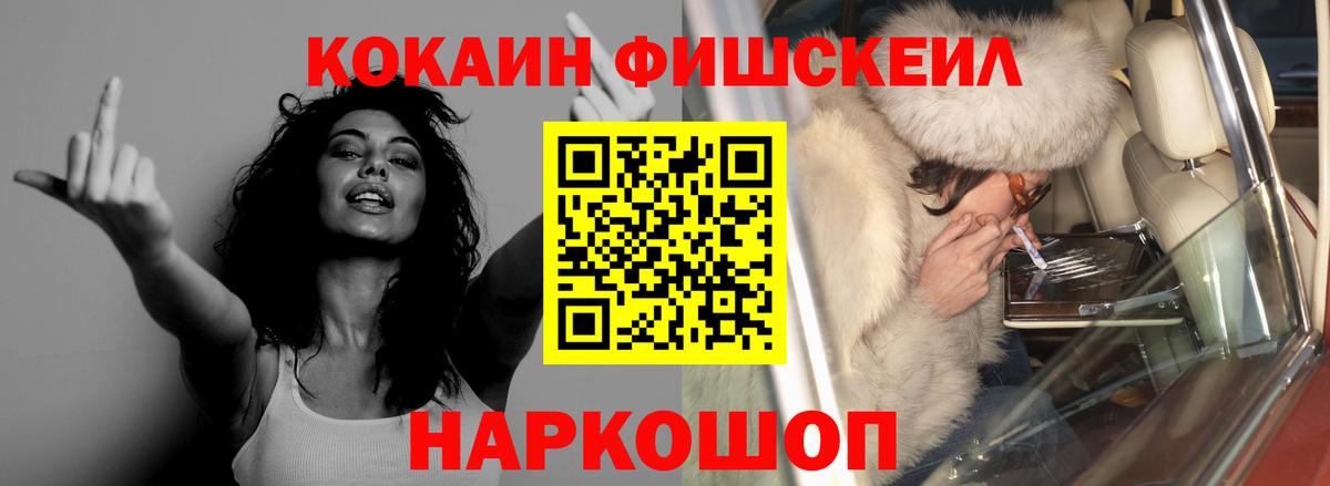 Сорочинск  Cocaine Боливия  Вход с VPN 