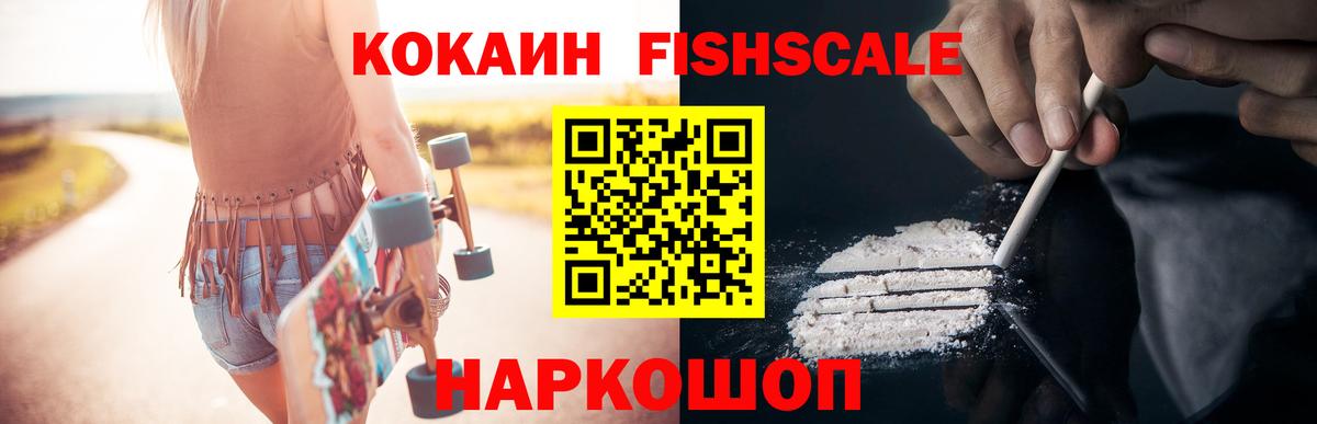 КОКАИН Боливия Сорочинск