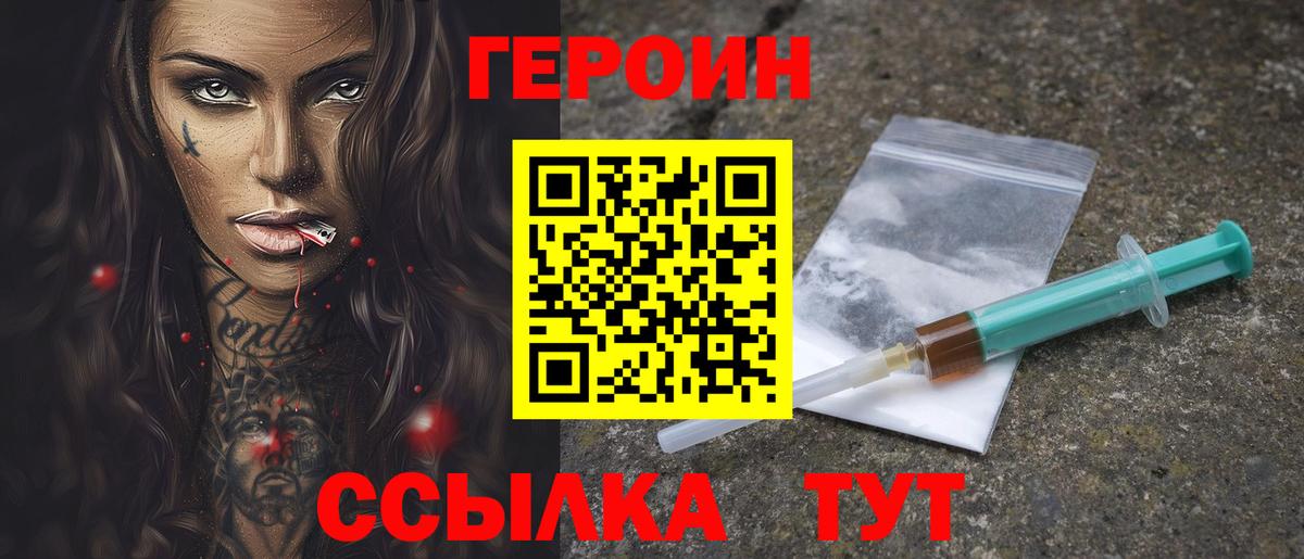 Марихуана  Сорочинск  Alpha-PVP СОЛЬ кристаллы  ГАШИШ  Мефедрон   Меф  Вход с VPN  Купить закладку  COCAIN 