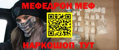 дистиллят марихуана Новокубанск