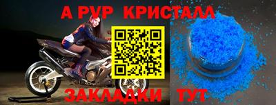 метадон Новозыбков