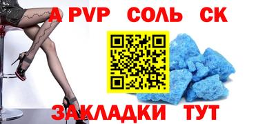 дистиллят марихуана Новокубанск