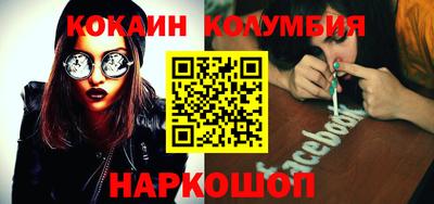 стаф Новодвинск