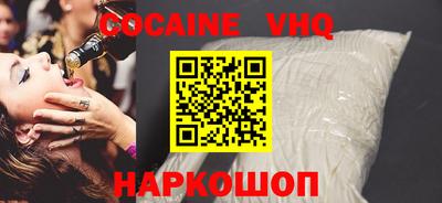 метадон Новозыбков