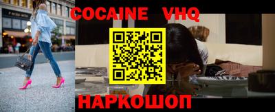 метадон Новозыбков