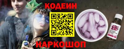 дистиллят марихуана Новокубанск