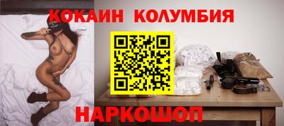 дистиллят марихуана Новокубанск