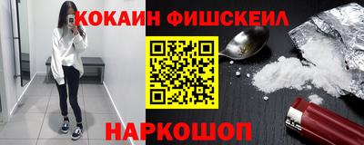метадон Новозыбков