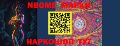 метадон Новозыбков