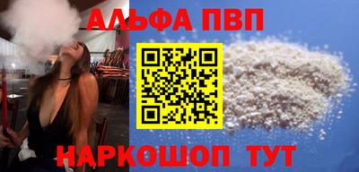 таблы Керчь