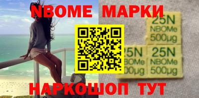стаф Новодвинск