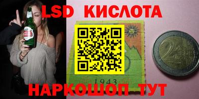 метадон Новозыбков