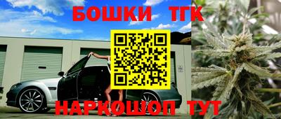 мяу мяу кристалл Обнинск