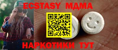 стаф Новодвинск