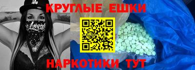 метадон Новозыбков