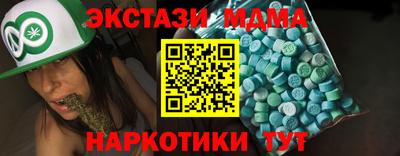метадон Новозыбков