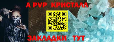 дистиллят марихуана Новокубанск