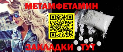 дистиллят марихуана Новокубанск