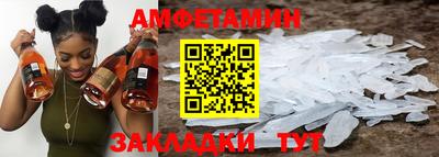 стаф Новодвинск