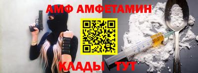 метадон Новозыбков