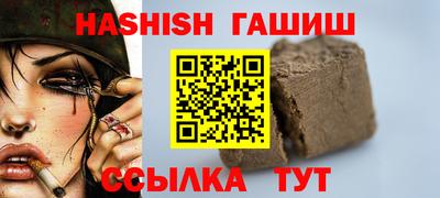 дистиллят марихуана Новокубанск