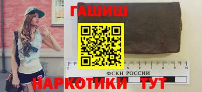 дистиллят марихуана Новокубанск