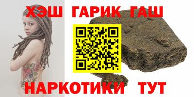метадон Новозыбков