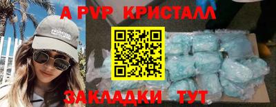 дистиллят марихуана Новокубанск