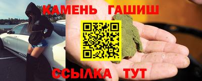 дистиллят марихуана Новокубанск