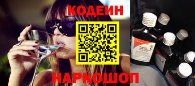 стаф Новодвинск