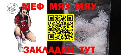 дистиллят марихуана Новокубанск
