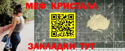 спиды Обь