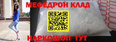 стаф Новодвинск