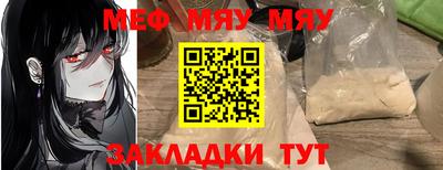 стаф Новодвинск