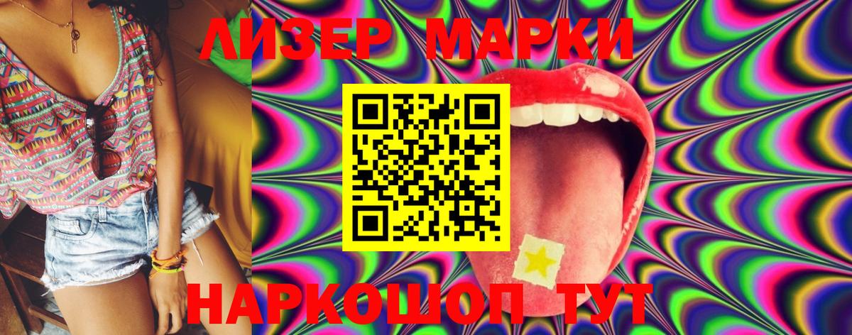 Сорочинск  Лсд 25 экстази кислота  мега вход  LSD-25 экстази  Вход с VPN  ЛСД экстази кислота 