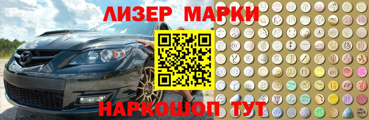 Лсд 25 экстази ecstasy Сорочинск
