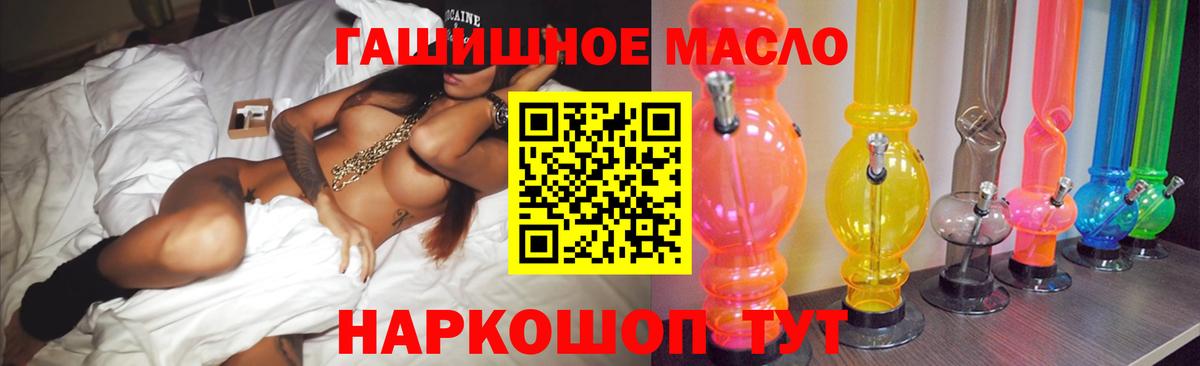 Дистиллят ТГК вейп Сорочинск