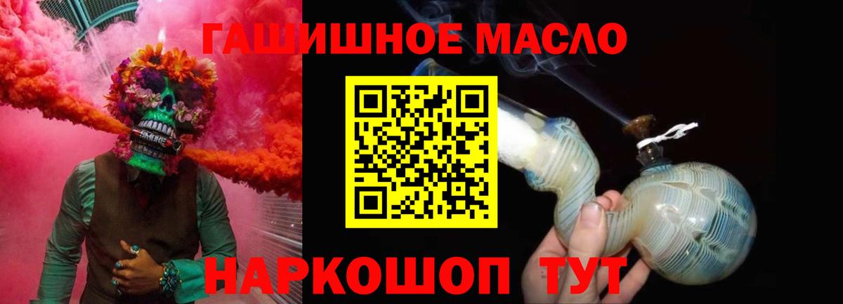 дарнет шоп  Вход с VPN  Сорочинск  Дистиллят ТГК вейп 