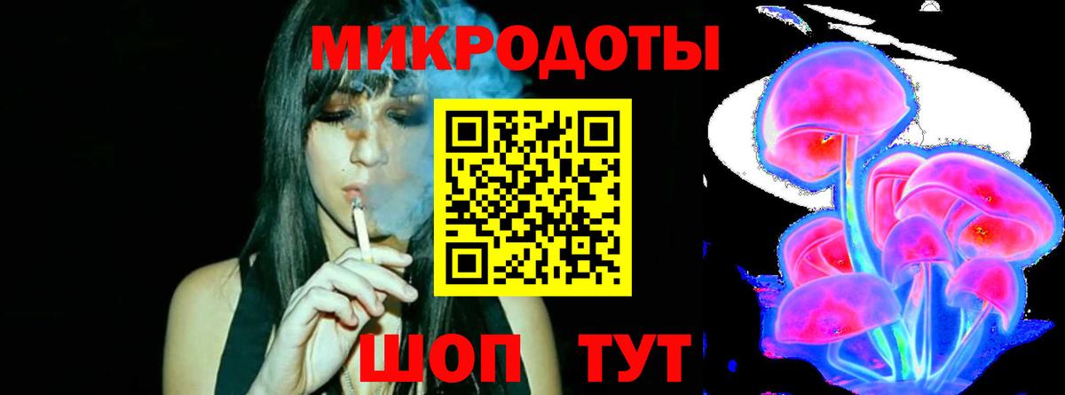 Галлюциногенные грибы GOLDEN TEACHER  Вход с VPN  Сорочинск 