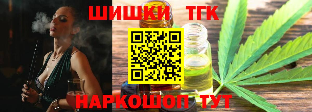 Сорочинск  МАРИХУАНА MAZAR  Шишки марихуана Ganja  Вход с VPN  Шишки марихуана Amnesia 